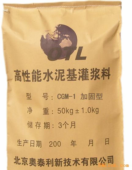 高强无收缩灌浆料型号，性能特点与应用领域探讨