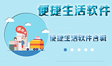 拉手网官网首页，一站式生活服务平台的魅力与便捷性