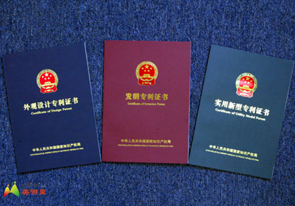 专利转让价格一览表，洞悉知识产权交易的价值