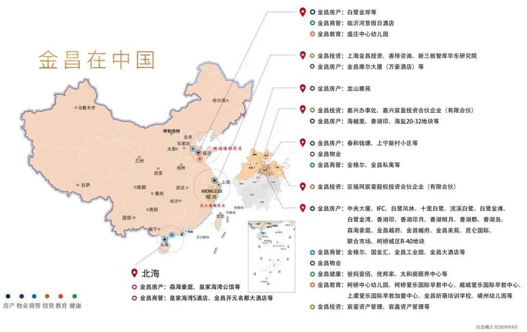上海建筑材料检测中心，引领行业前沿，筑造质量保障的未来