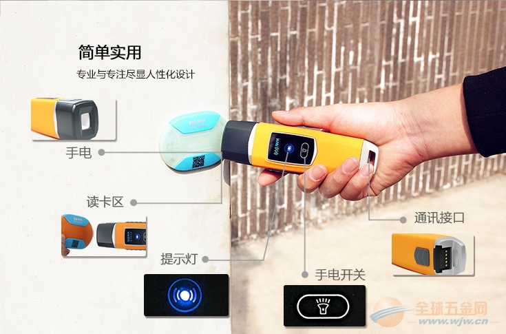 金万码电子巡更官网，科技引领安全革新