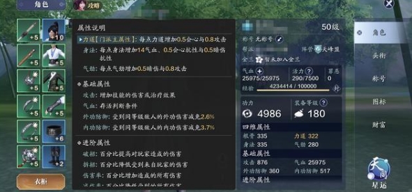 刀速辅助官网，游戏进步的关键助力