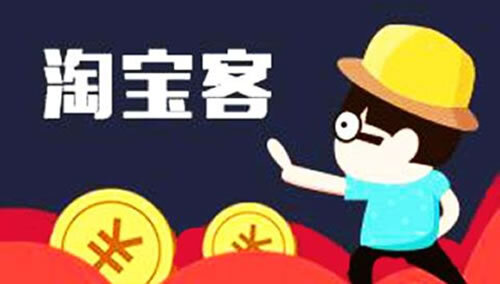 揭秘发发淘客神器，探索其无尽魅力