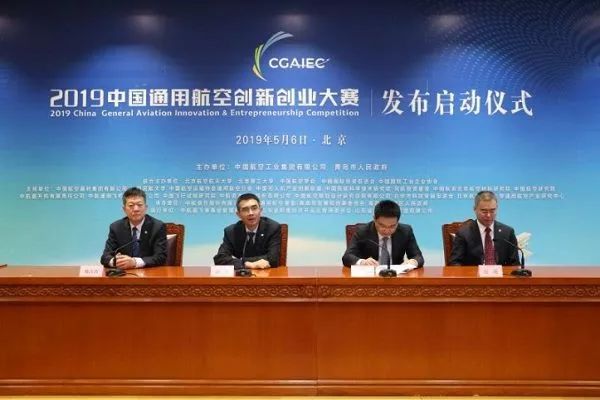 河北省特种设备企业服务平台，助力产业高效发展与创新突破