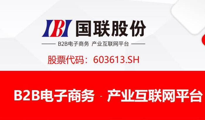 多多批发官网，一站式采购的理想之地