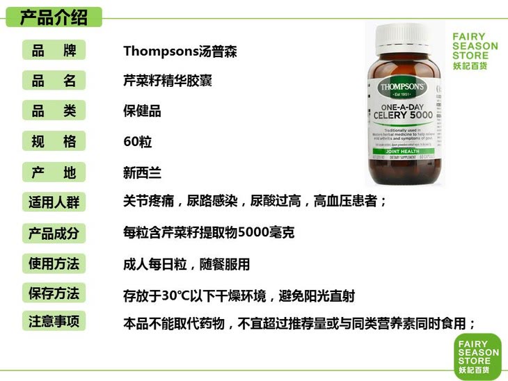 甲氧咪草烟，一种重要的除草剂成分