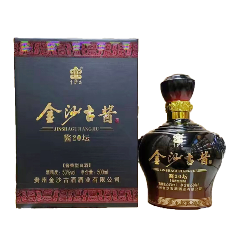 金沙古酱酒53度价格表及其独特魅力
