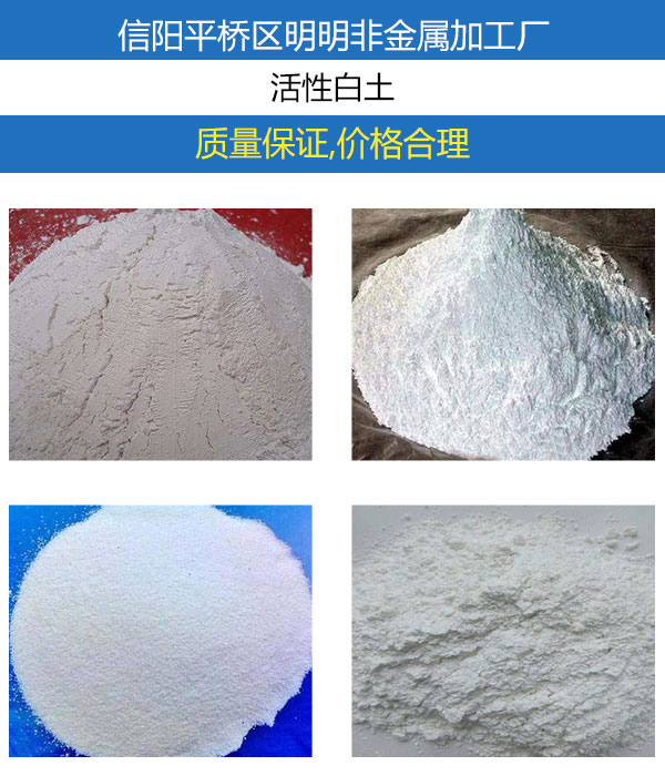 膨润土的价格，多少钱一吨？