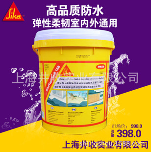 瑞士西卡防水官网，探索先进的防水材料与技术