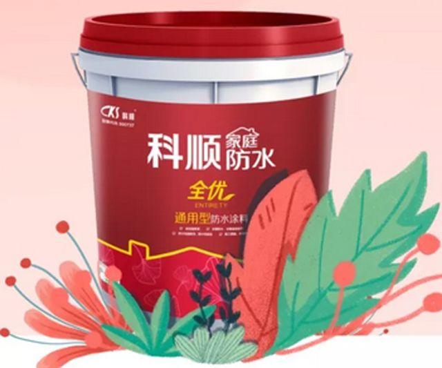 西卡防水官网，专业品质与前沿科技的完美融合