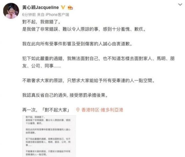 色吊丝，网络语境下的自我表达与挑战