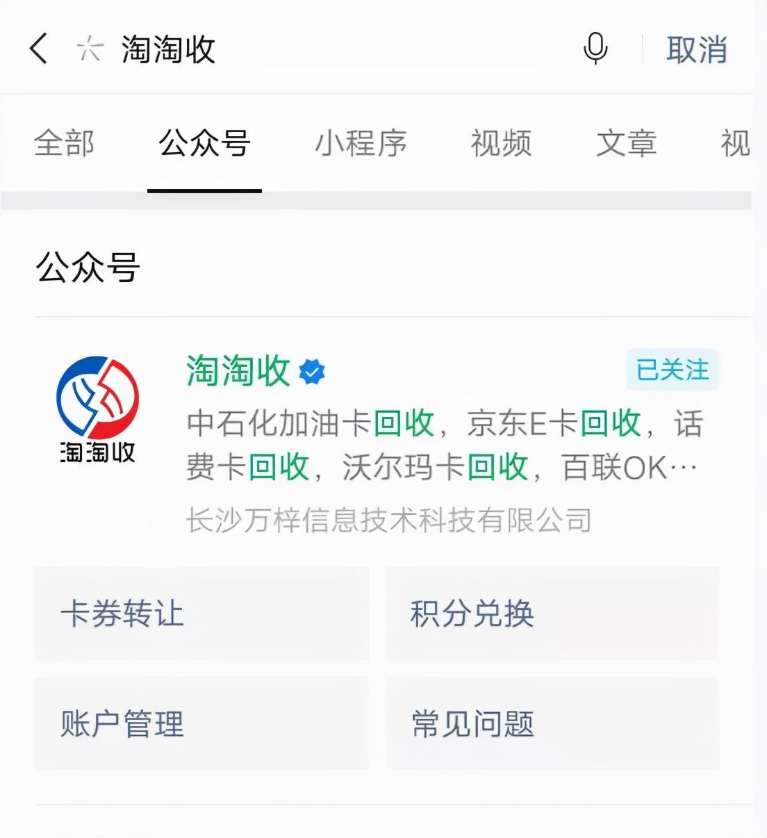 瑞祥商联卡官网，一站式商业服务的新纪元