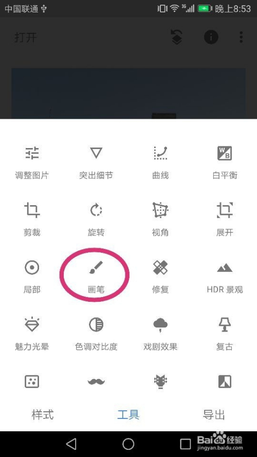 第391页