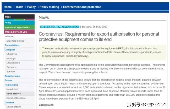 口罩外贸公司联系方式，建立贸易伙伴的关键一步