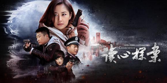 女刑警苗秀丽全本小说，铁腕柔情，正义使者