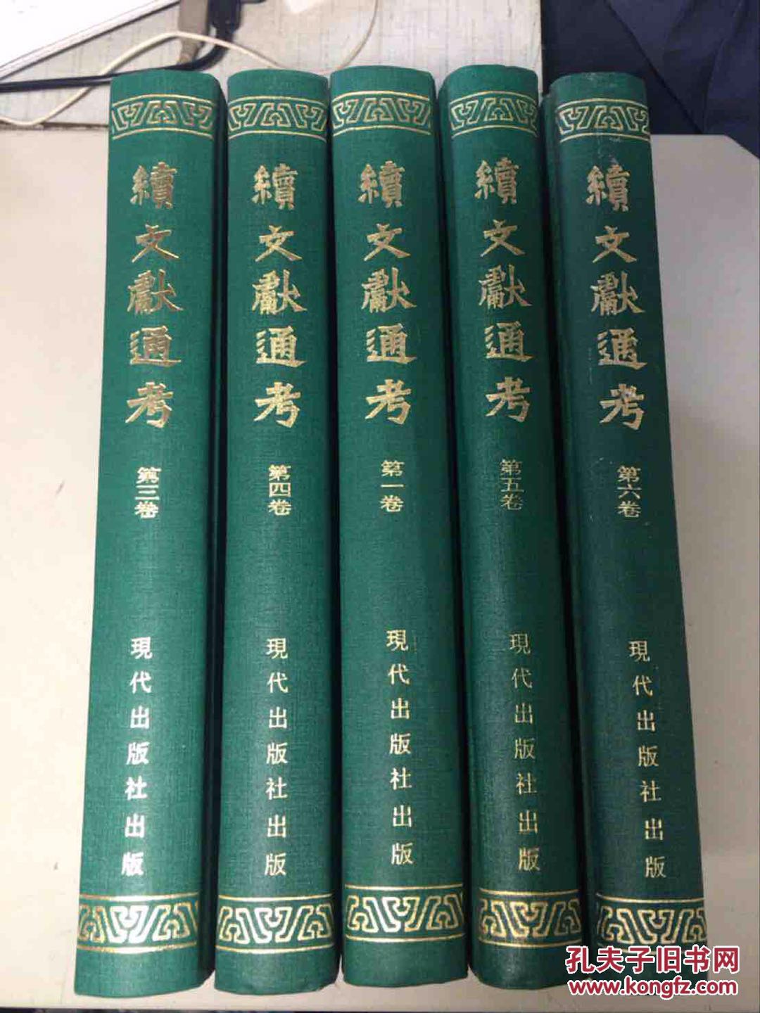 旧书回收价格表，了解你的藏书价值