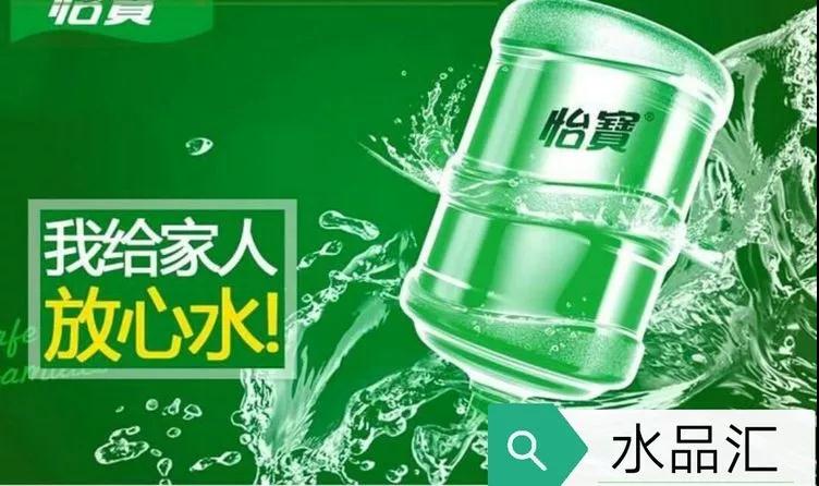 怡宝水官网，探索纯净之源，体验品质生活