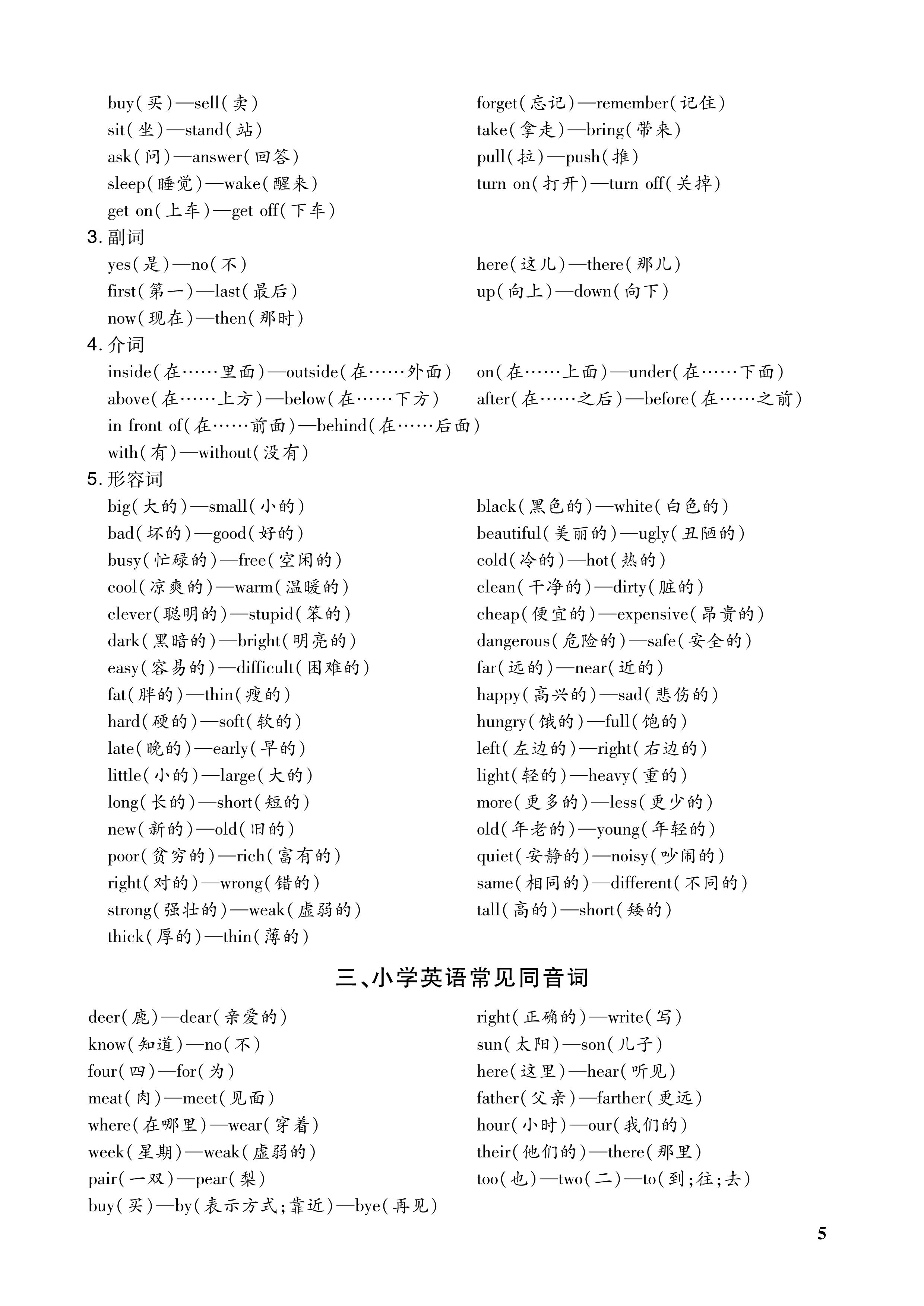 探索数字48与数学世界中的奥秘