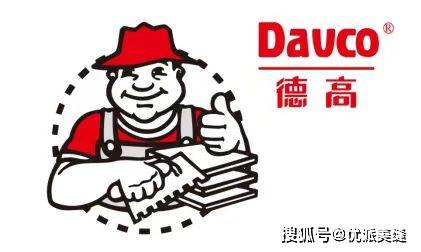 德高瓷砖胶官网，品质之选，信赖之源