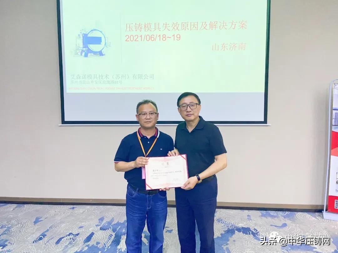 中国压铸网官网，引领行业发展的前沿阵地