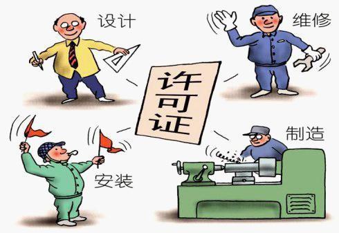 山东省特种设备管理系统企业端，构建高效、安全的特种设备管理新体系