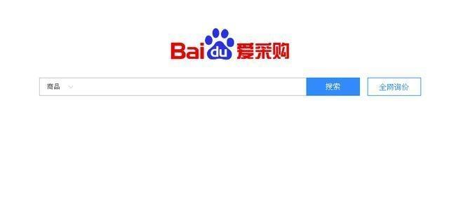 百度爱采购平台登录，一站式企业物资采购的新体验