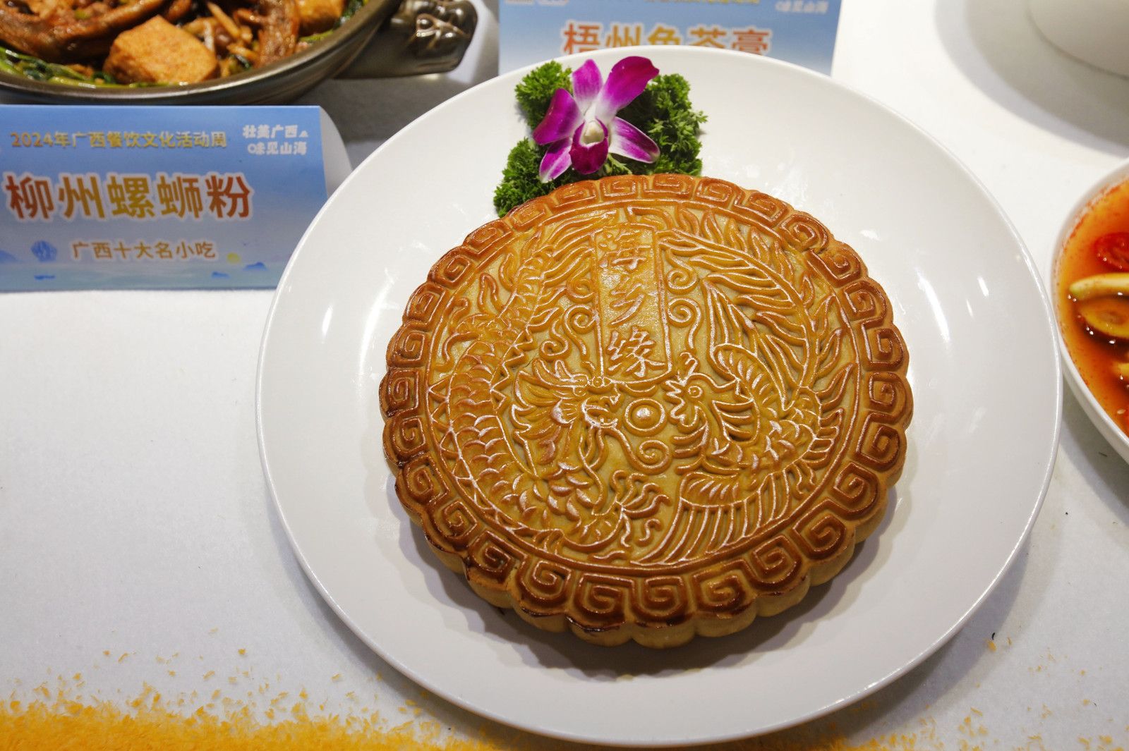 杏花楼七星伴月，历史、文化与美食的交织