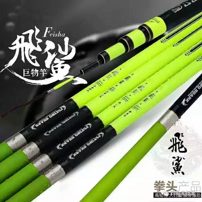 台钓鱼竿货到付款，便捷购物新体验