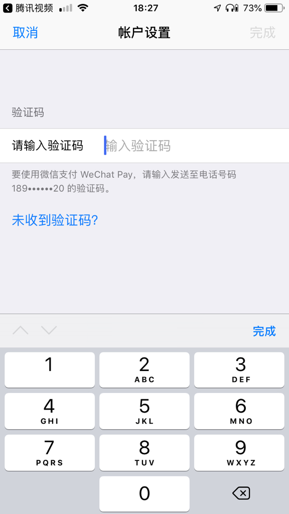 手机号码资源购买与管理的重要性
