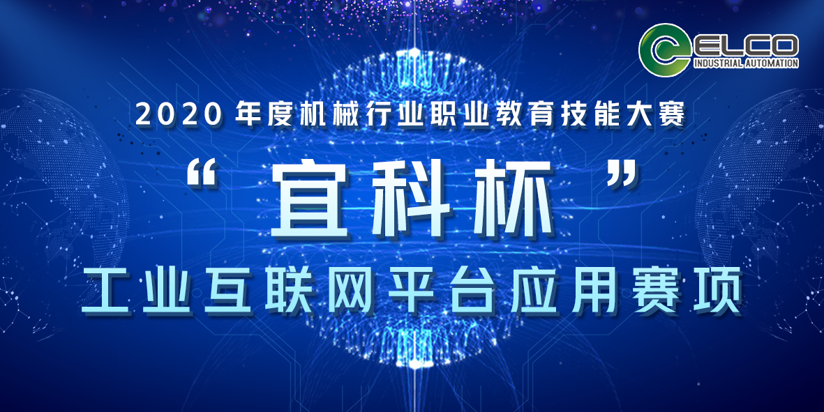 慧聪官网——引领行业变革的先驱力量