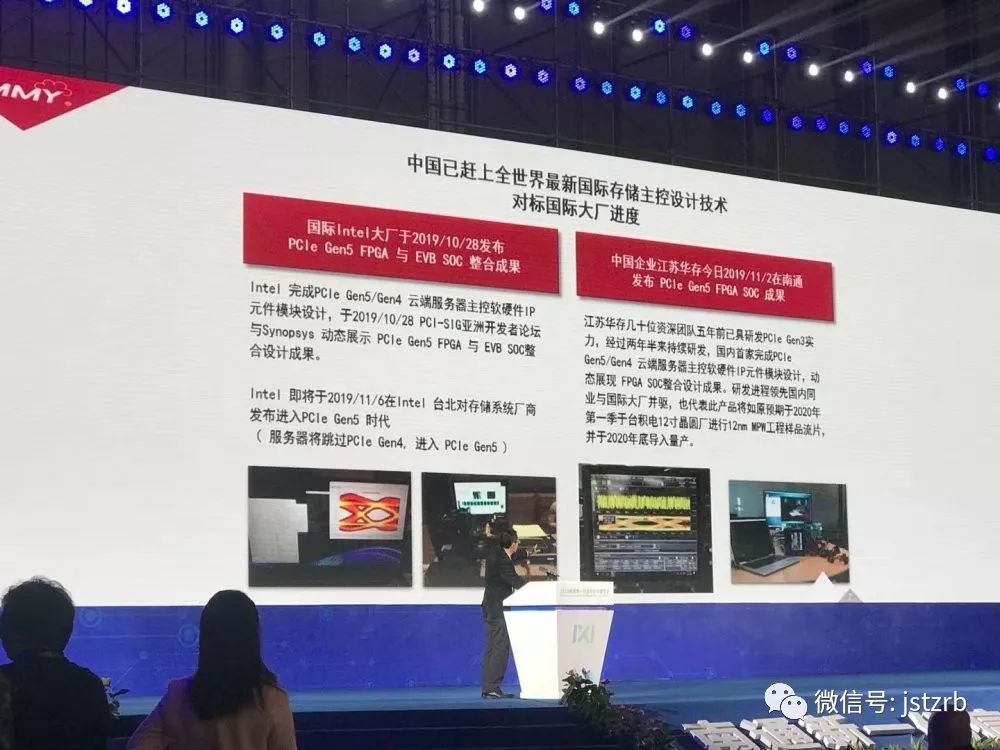 晨星半导体，引领科技新纪元的力量之源