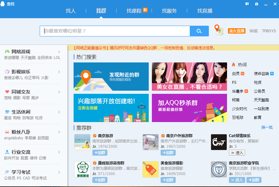 购买QQ号正规网站，安全、可靠的选择与操作指南