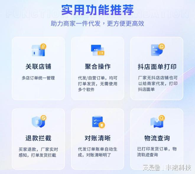 厂家货源一件代发，助力电商事业的新引擎