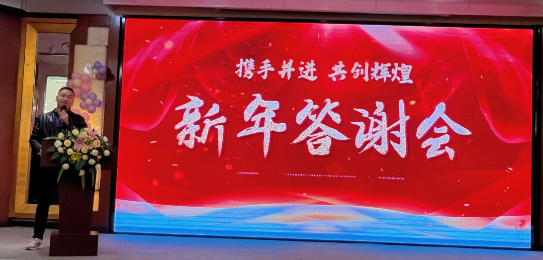 精诚网，连接未来，共创辉煌