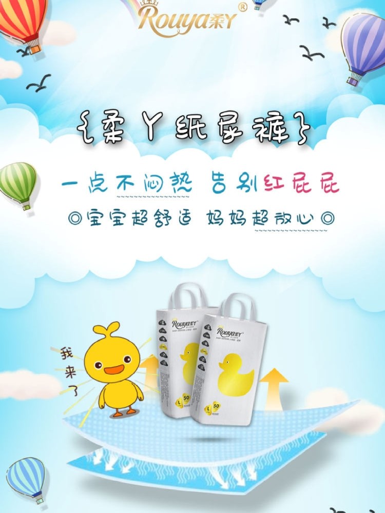 柔丫官网，探索美妆与健康的线上乐园