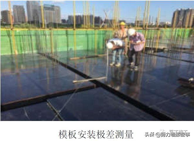 模板支撑架搭设规范详解