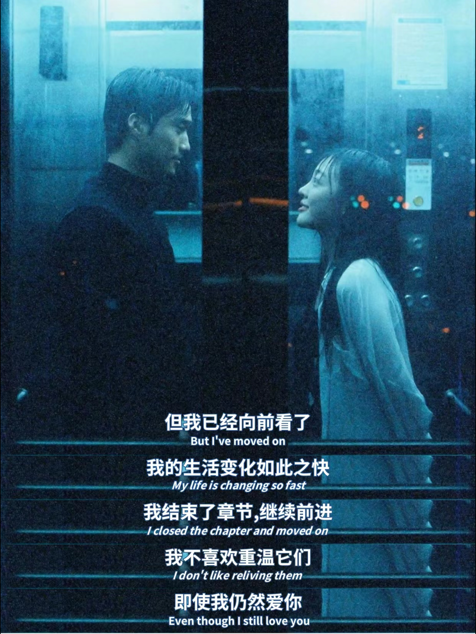 电梯男女梅开二度，重逢与再续前缘的奇妙缘分