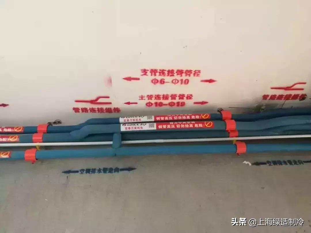 格力家用中央空调安装图详解