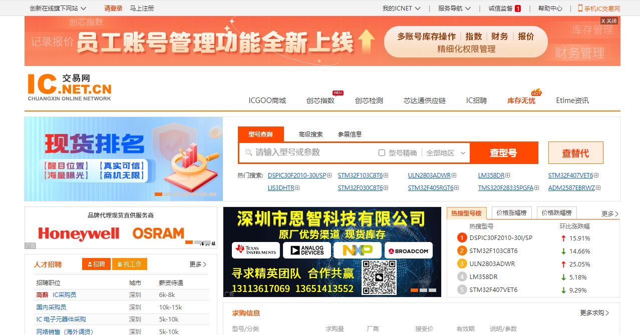 批多多网页版，一站式采购解决方案的革新力量