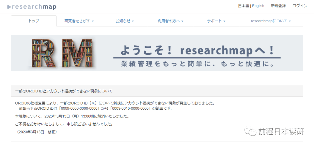 探索日本免费网站的世界