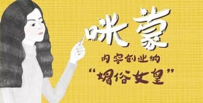 探索污的世界，理解与反思