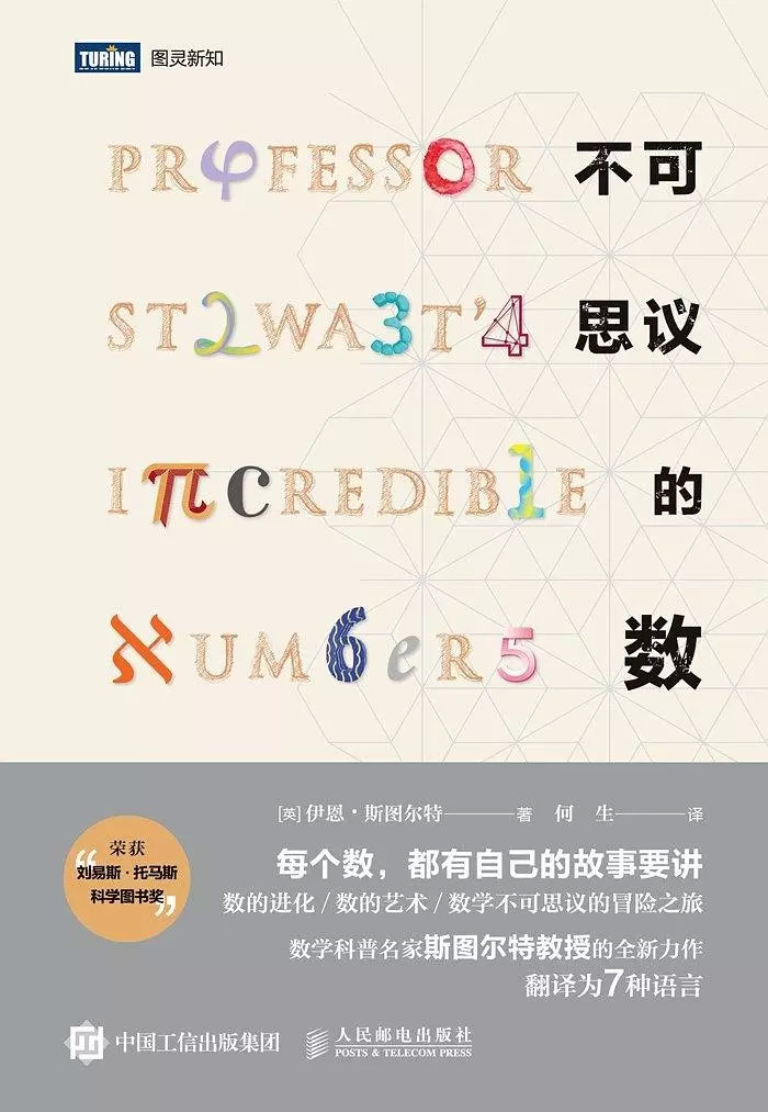 探索数字世界中的秘密——关于50与它的独特魅力