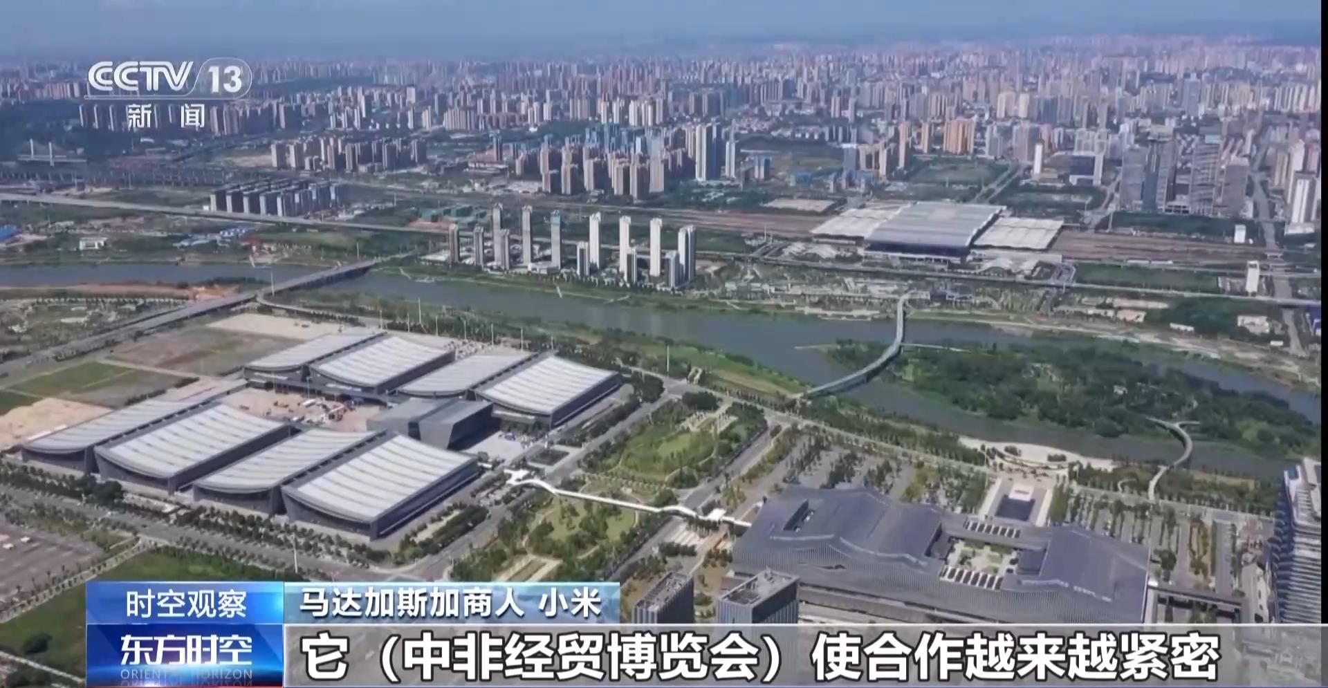 中国商品网，连接东西方的重要商贸桥梁