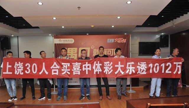 大乐透最近开奖号码6
