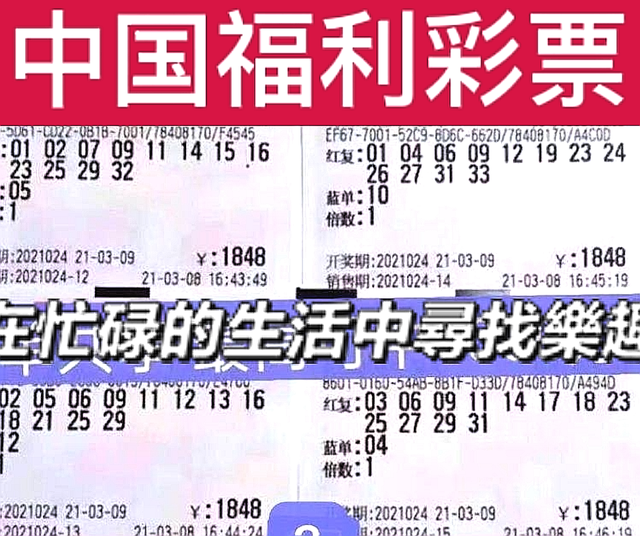 今日双色球开奖结果双今天