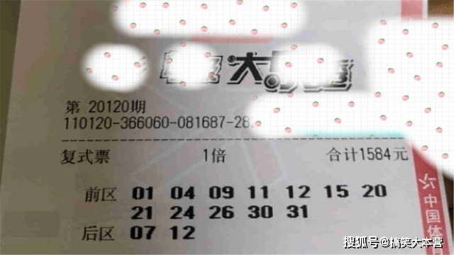 3d字谜双色球开奖结果双今天