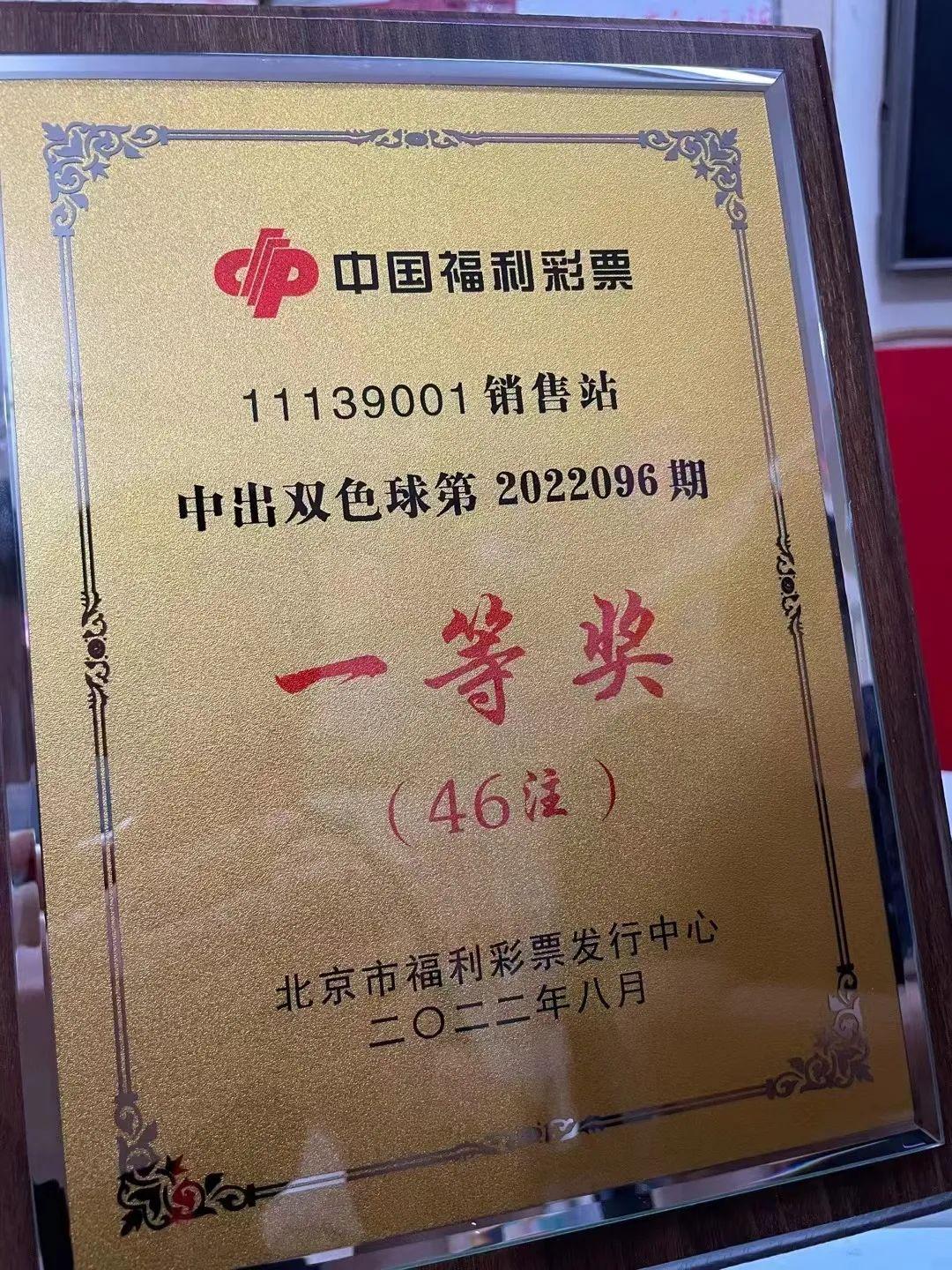4月17双色球开奖结果双今天