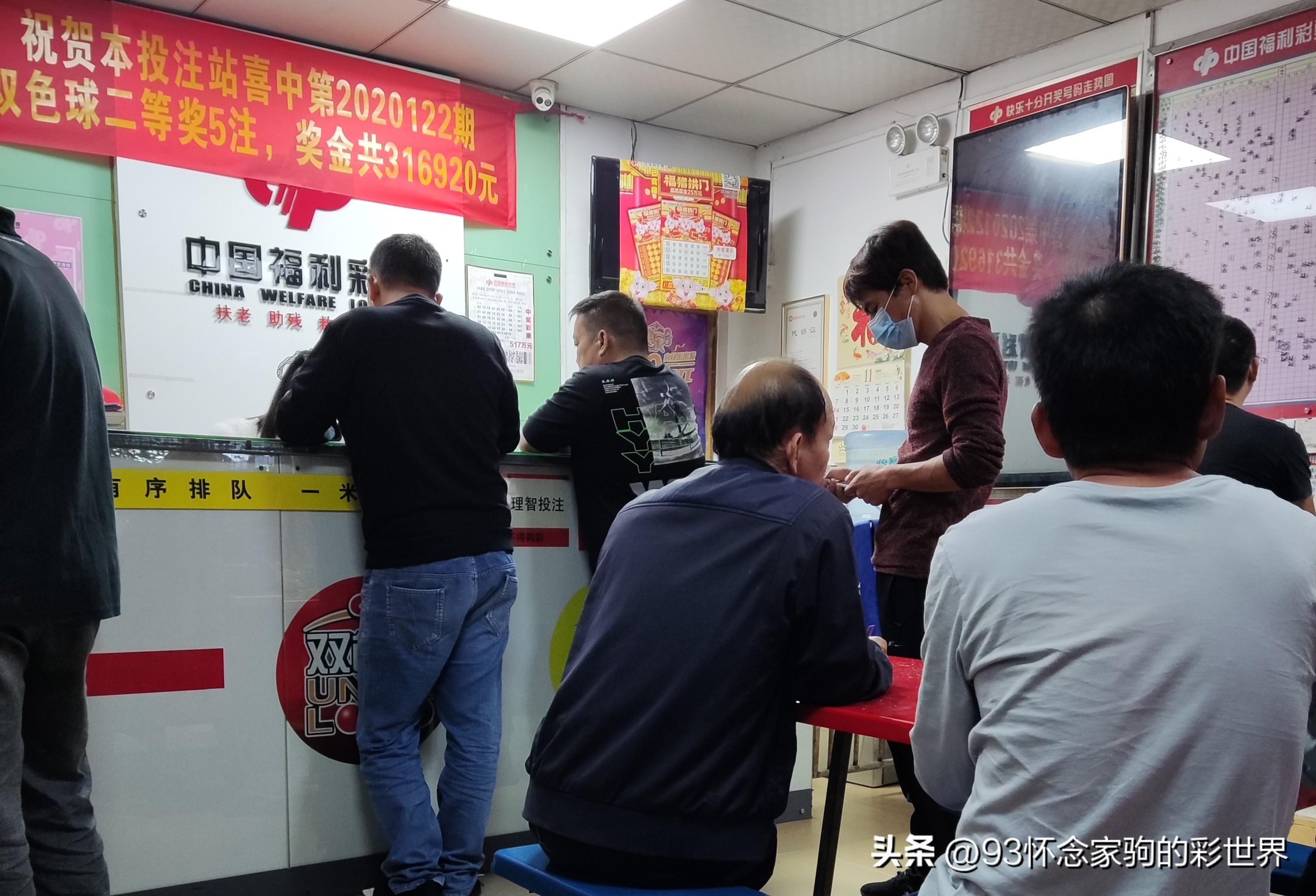 双色球开奖结果双今天复式买法
