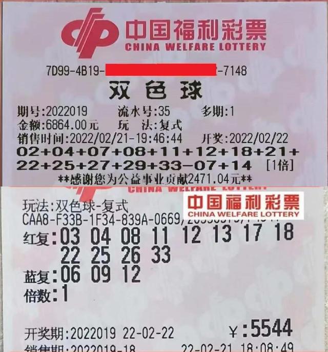双色球今天开奖查询双色球红号上号有奖吗