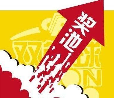 双色球今天开奖查询大